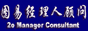 图易经理人顾问