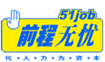 51job