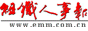 ��֯���±�