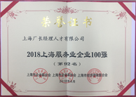 上海世博推荐服务供应商 