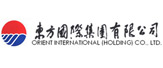 东方国际（集团）有限公司 