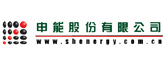 申能股份有限公司